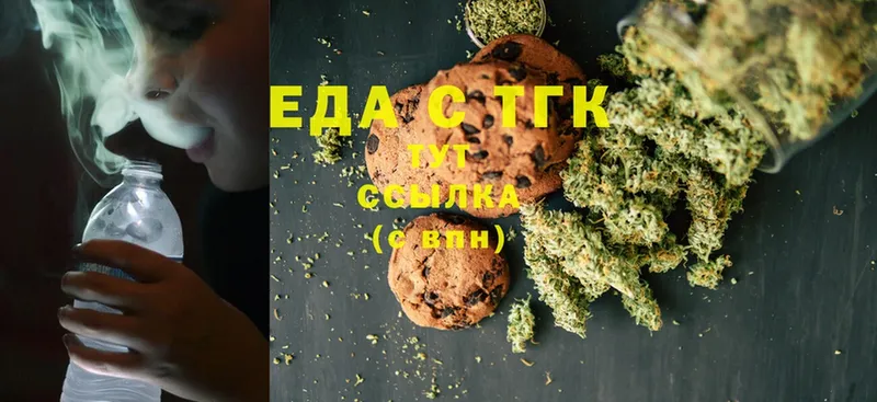 где найти   Электроугли  Canna-Cookies конопля 