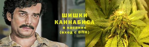 кокаин VHQ Бородино